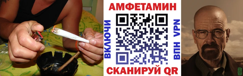 где купить   Кораблино  АМФЕТАМИН VHQ 