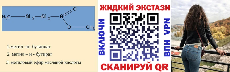БУТИРАТ BDO Кораблино