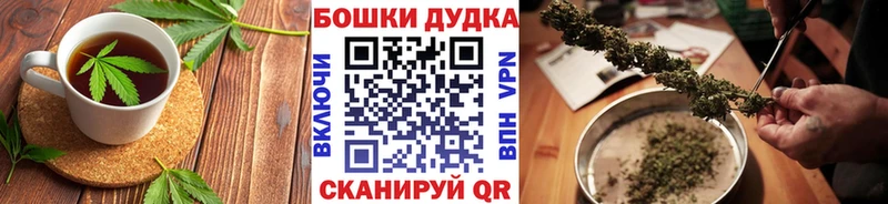 сколько стоит  Кораблино  Еда ТГК конопля 