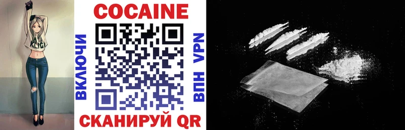 ОМГ ОМГ сайт Кораблино КОКАИН Колумбийский