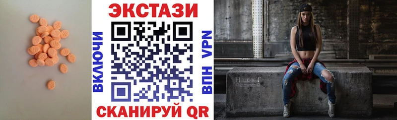 Экстази XTC  Кораблино 