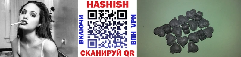 ГАШИШ убойный  блэк спрут зеркало  Кораблино 