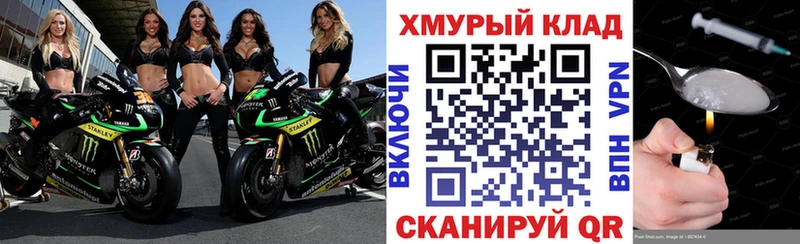 ГЕРОИН афганец  кракен зеркало  Кораблино 