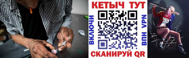 КЕТАМИН VHQ  где найти наркотики  Кораблино 