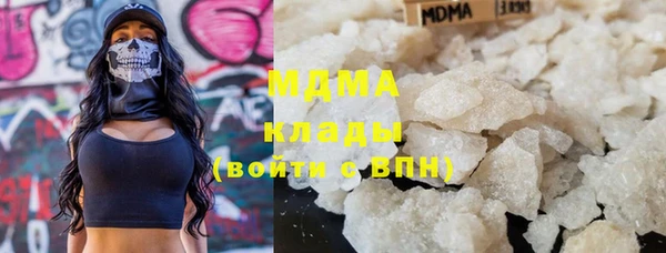 марки nbome Богородицк