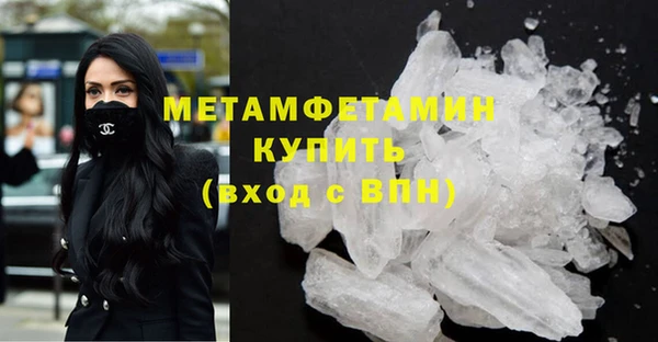 мефедрон Бородино