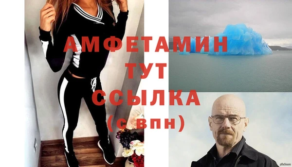 таблы Бугульма
