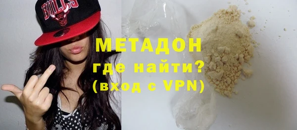 марки nbome Богородицк