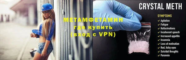 марки nbome Богородицк