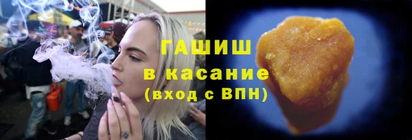 мефедрон Бородино