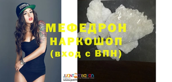 марки nbome Богородицк