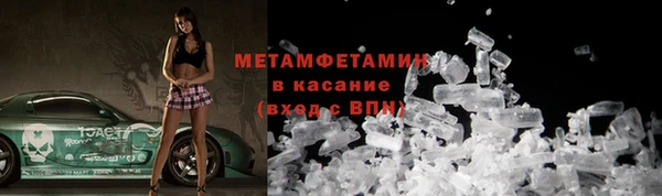 трава Богородск