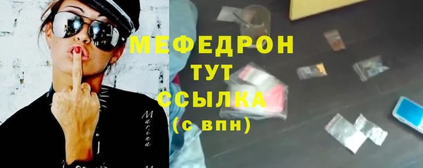 трава Богородск