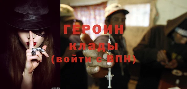 мефедрон Бородино