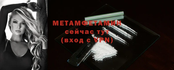 таблы Бронницы