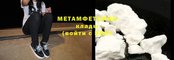 трава Богородск