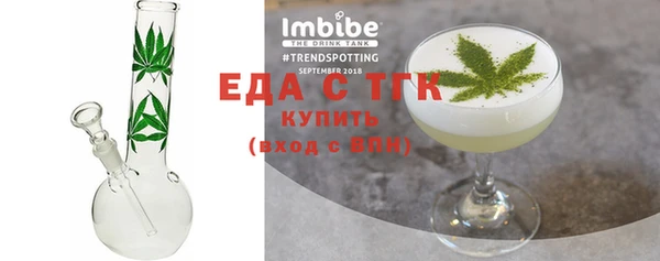 метамфетамин Сосновый Бор
