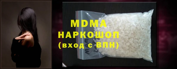 марки nbome Богородицк