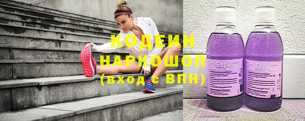 таблы Бугульма