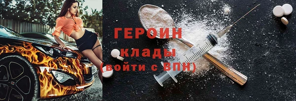 таблы Бронницы