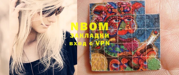 эйфоретик Снежногорск