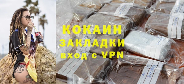 марки nbome Богородицк