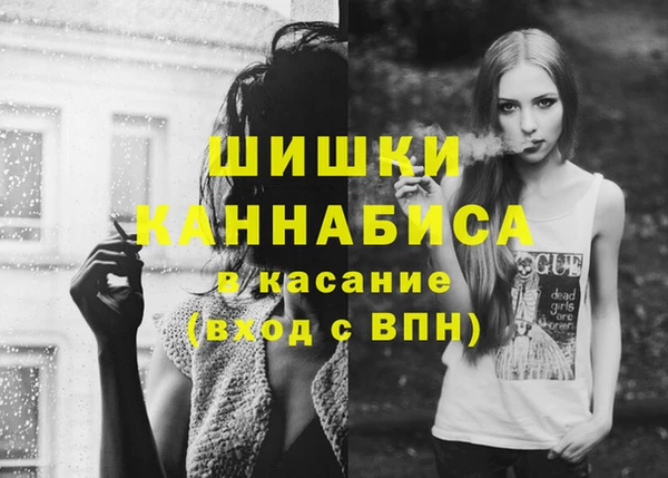 мефедрон Бородино