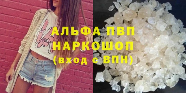 марки nbome Богородицк