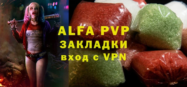 таблы Бронницы