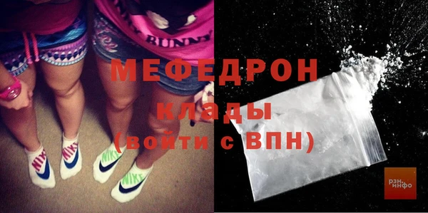 трава Богородск