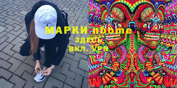 мефедрон Бородино