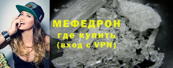 таблы Бугульма