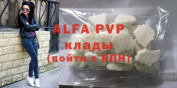 таблы Слюдянка