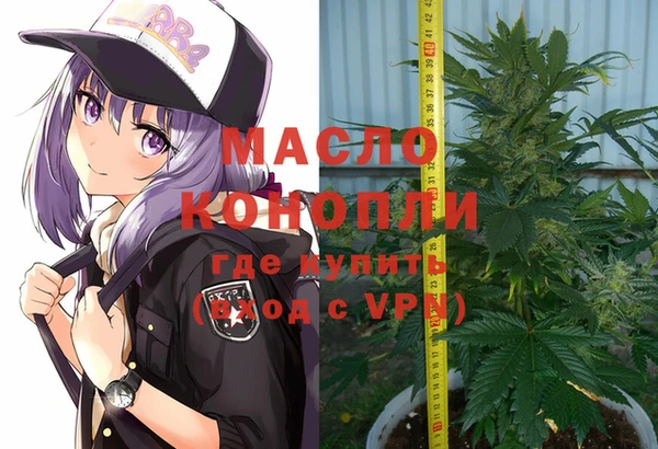 марки nbome Богородицк