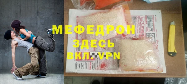 марки nbome Богородицк