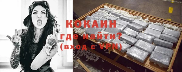 марки nbome Богородицк