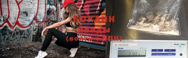 мефедрон Бородино