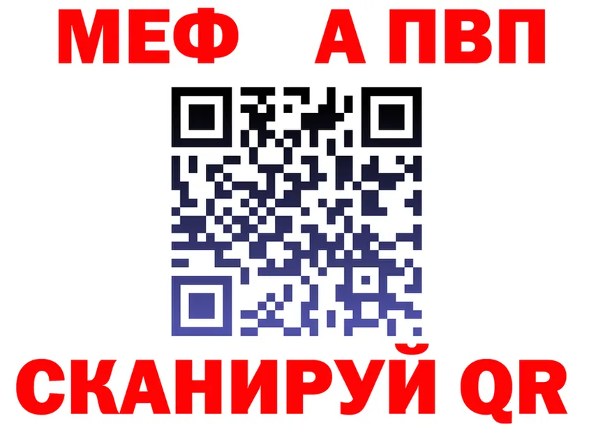 МЕТАДОН мёд зеркало shop MEGA Кораблино