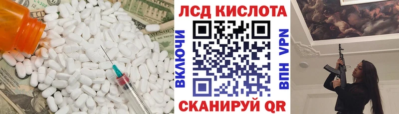 нарко площадка как зайти  Кораблино  ЛСД экстази ecstasy 