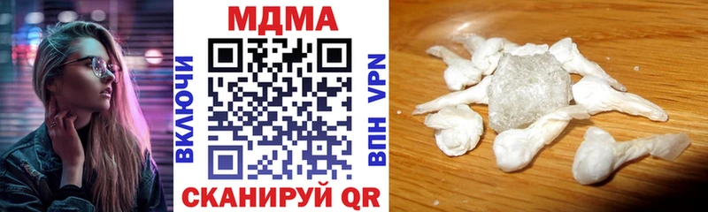 купить наркоту  Кораблино  МДМА crystal 