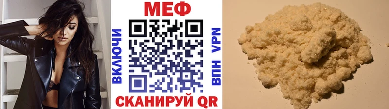 площадка наркотические препараты  Кораблино  МЯУ-МЯУ кристаллы 