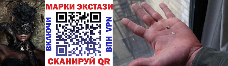 ссылка на мегу как зайти  сколько стоит  Кораблино  Марки NBOMe 1,8мг 