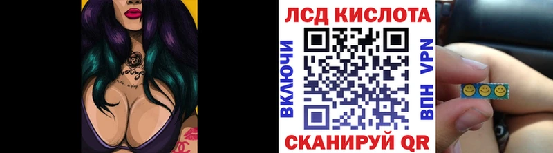 Наркотические марки 1,5мг Кораблино