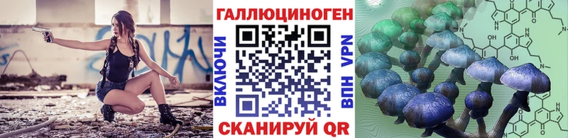 Галлюциногенные грибы Magic Shrooms  Кораблино 